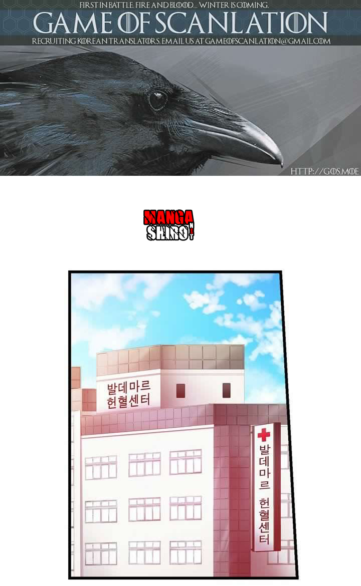 Hyulla’s Race Chapter 23.1 Gambar 2